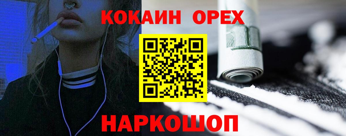 COCAIN 98% Донецк