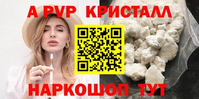 бутик Балашиха
