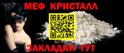 соль ск Ирбит