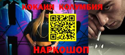 гидропоника Балаково