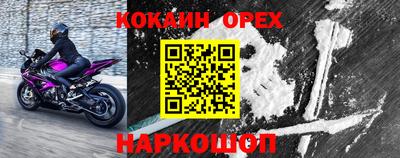 бутик Балашиха