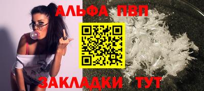 бутик Балашиха