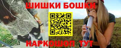 бутик Балашиха