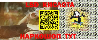 гидропоника Балаково