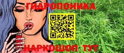 бутик Балашиха