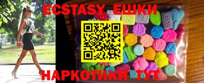 бутик Балашиха