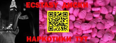 бутик Балашиха