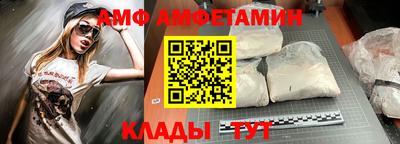 бутик Балашиха