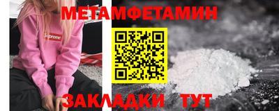 гидропоника Балаково