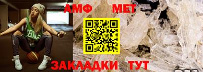 бутик Балашиха