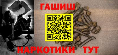 гидропоника Балаково