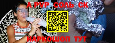 гидропоника Балаково