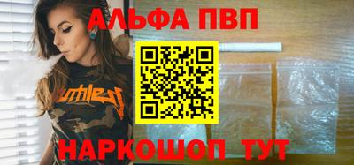 бутик Балашиха