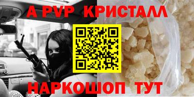 герыч Ипатово