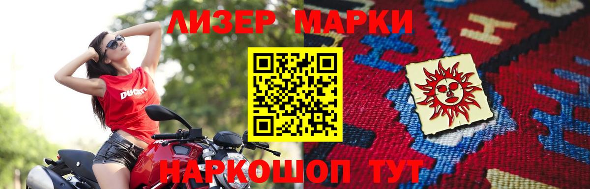 ЛСД экстази кислота Донецк