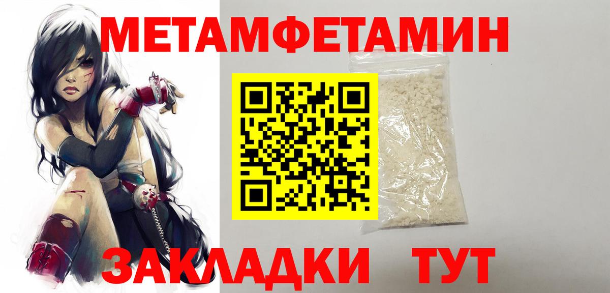 Метамфетамин Декстрометамфетамин 99.9% Донецк