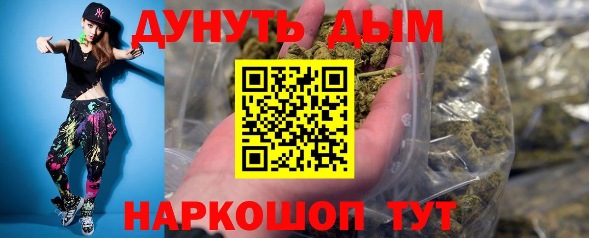 Каннабис THC 21% Донецк